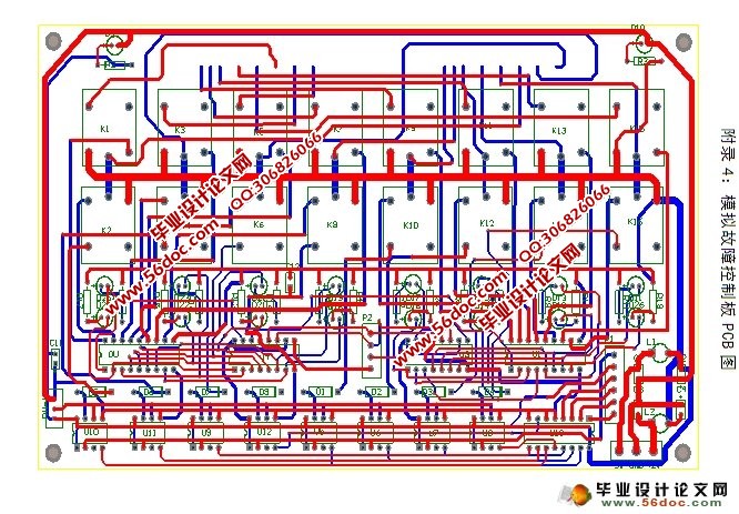 汽车实验台电路控制系统(附VB,单片机程序,PCB,电路原理图)