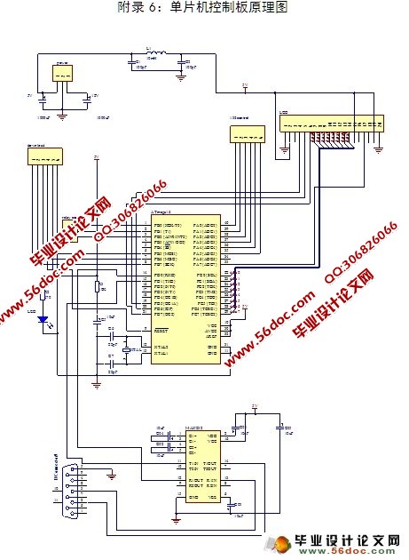汽车实验台电路控制系统(附VB,单片机程序,PCB,电路原理图)