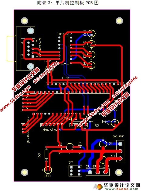 汽车实验台电路控制系统(附VB,单片机程序,PCB,电路原理图)