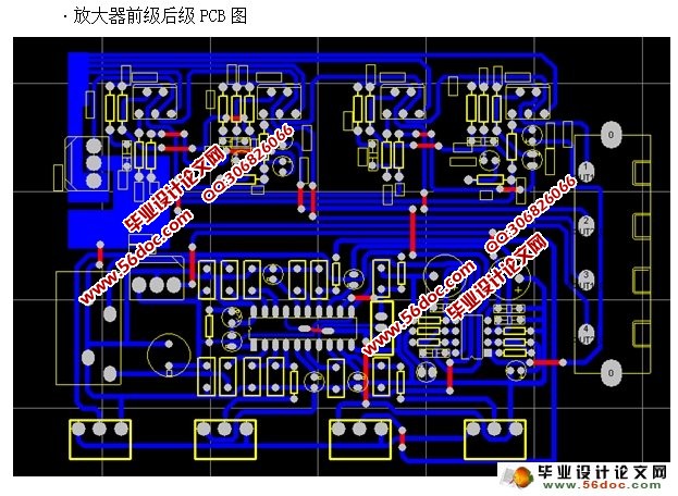 高保真音响设计制作(附PCB图,电路原理图)