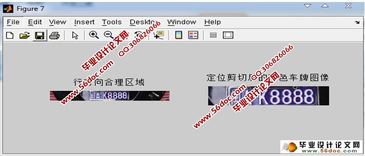 基于MATLAB车牌识别系统设计