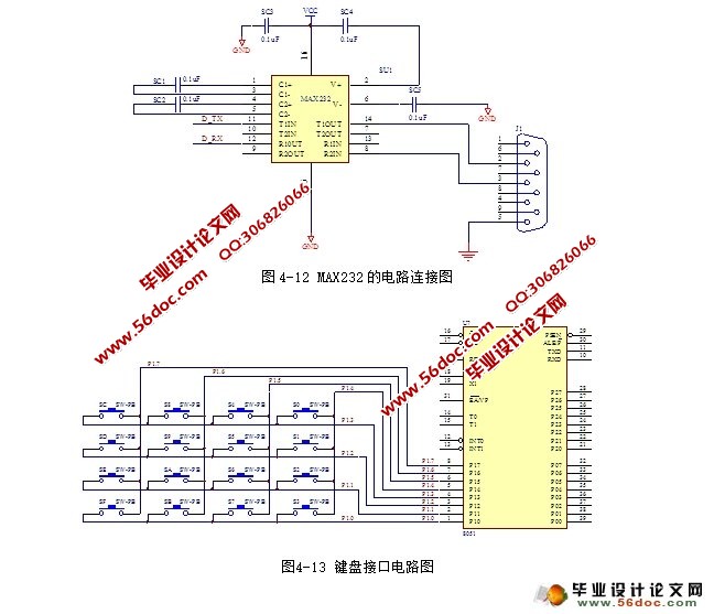 基于两个单片机串行通信的电子密码锁的设计(附仿真程序,原理图)