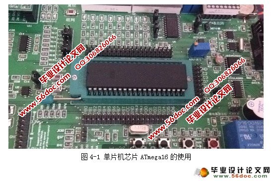 无线LED照明系统设计(ZigBee)的设计与实现(C语言)
