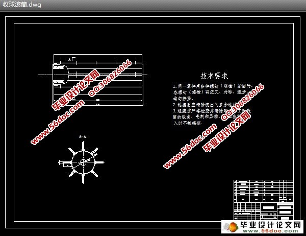 乒乓球捡拾器设计及仿真(含CAD零件图和装配图)