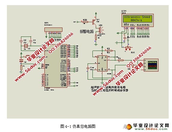 基于STC89C52单片机的公交车乘客下车安全检测系统(C语言)