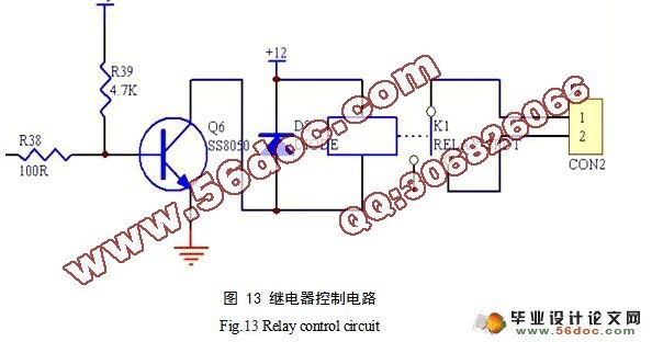 校车超载限乘自锁报警装置设计(电路图,原理图,PCB图)