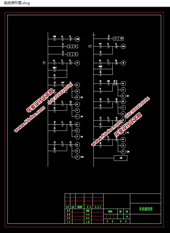 大型广场喷泉PLC控制系统的设计(含接线图,PLC梯形图)