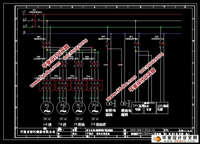 基于PLC自动配料皮带运输机控制系统的设计(附接线图,电气图)