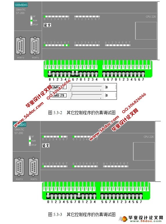 基于PLC的X62W铣床电控系统设计(含梯形图)