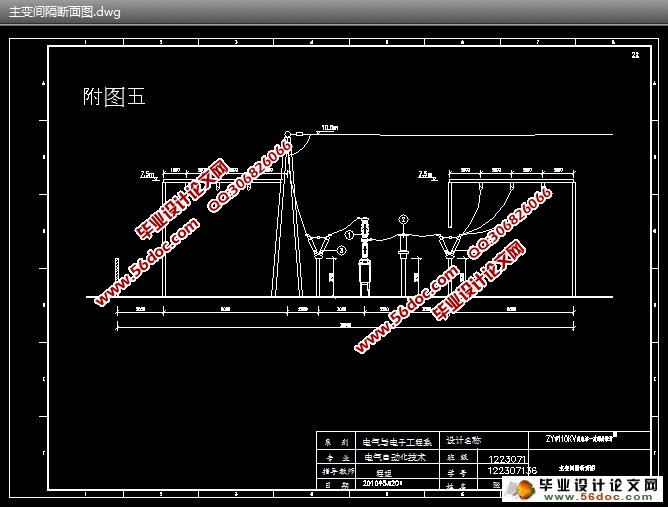 某市110KV变电站一次部分设计(含CAD接线图,电气平面布置图)
