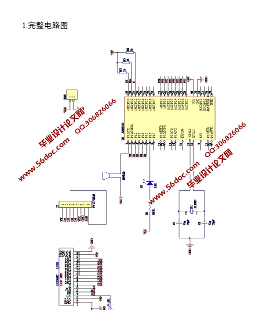 基于单片机无线遥控倒计时器的设计(含电路图,程序)