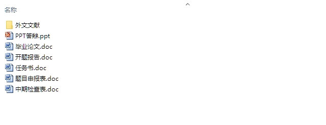 基于单片机罐体液位检测及控制的研究与设计(含原理图)