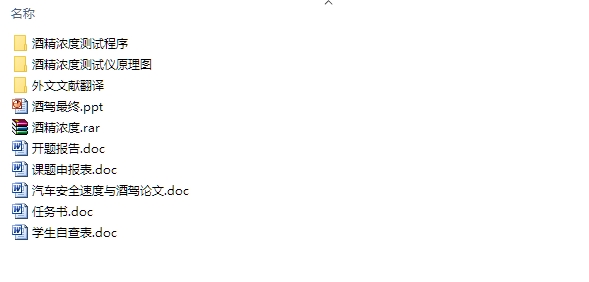 ���ڵ�Ƭ����������ȫ�ٶ���ƼݵĹ�ϵ�о�(����·ԭ��ͼ,����)