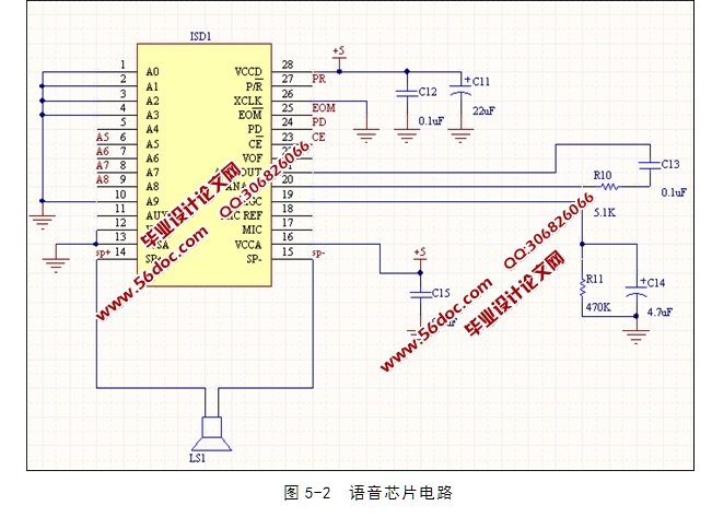 基于单片机的出租车计价器设计(含电路原理图,程序)