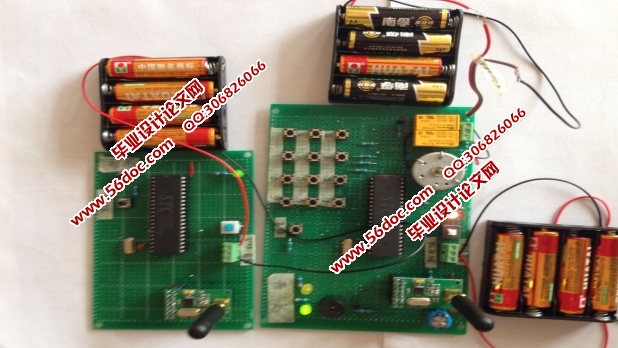 基于nRF905的车库门控制系统设计(含电路原理图,程序)