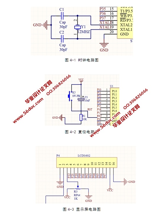 Сˮˮλ·(·ͼ,ԭͼ,PCBͼ,ʵͼ,)