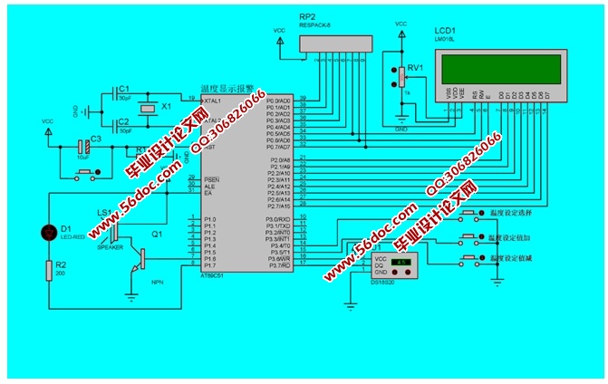 ܻҽϵͳ(STC89C51Ƭ,·ͼ,ͼ,)