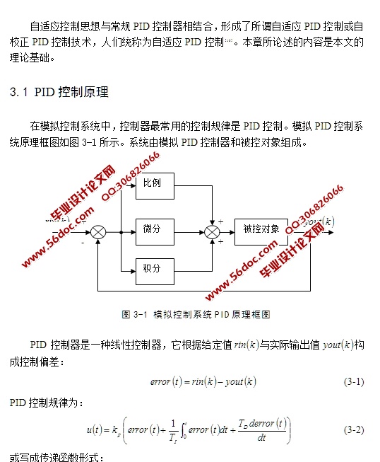 ǰӦPIDо(MATLAB)