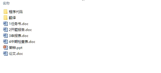 基于MATLAB GUI的控制系统的计算机辅助分析与设计(程序)