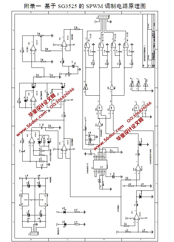 光伏电源逆变器的设计(附PCB版图,电路原理图)(论文13400字,外文翻译) 摘 要 随着传统的三大化石能源日渐枯竭,绿色能源的开发和利用将会得到空前的发展,太阳能作为世界上最清洁的绿色能源之一,起并网发电备受世界各国普遍关注。而光伏并网发电系统的核心部件,如何可靠的高质量地向电网输送功率尤为重要,因此在可再生能源并网发电系统中起点能变换作用的逆变器成为了研究的一个热点。为此本文仍然采用“全桥逆变+LC滤波+工频升压”的逆变电源设计方案。整个系统设计分为SPWM波形产生电路、H桥