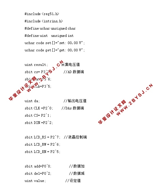 压控增益低频放大器设计(附电路图,程序代码)