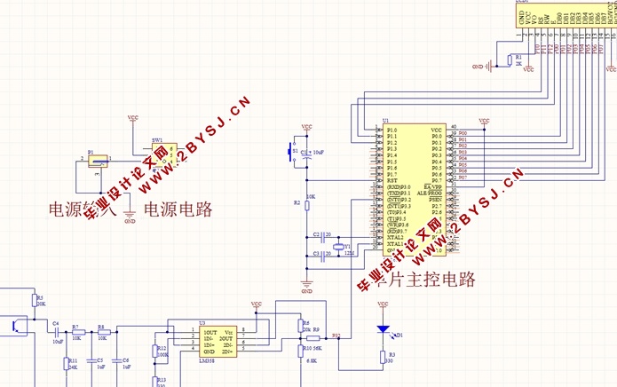 基于单片机的脉搏测量仪设计(含PCB图,原理图,仿真程序,元件清单)