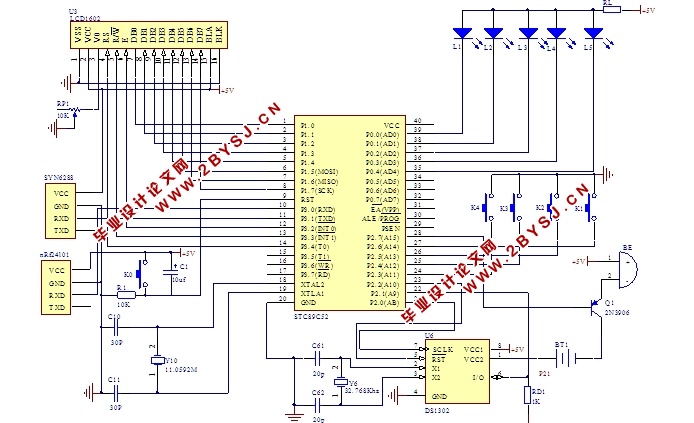 微电脑病房呼叫系统的设计(含电路图,PCB,Proteus仿真程序)