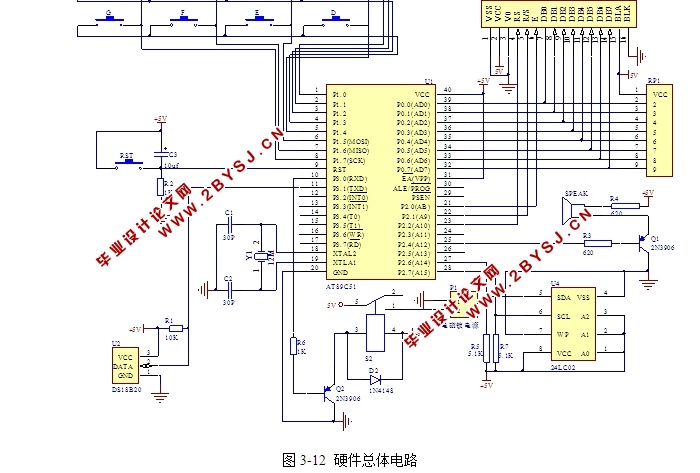基于单片机电子密码锁的设计(含电路图,Proteus仿真程序)