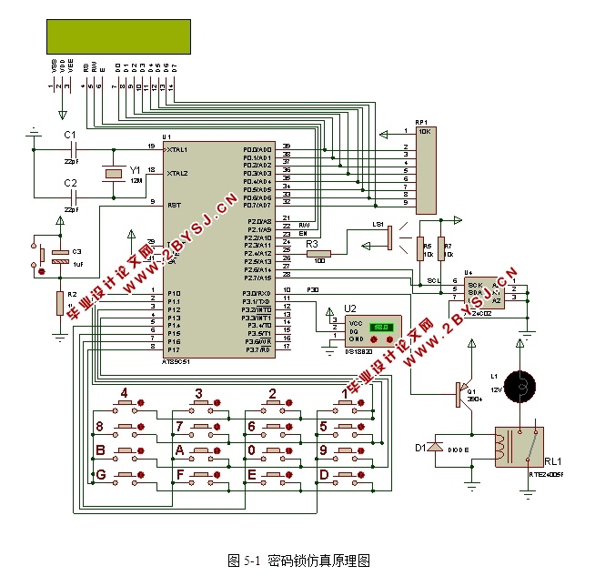 基于单片机电子密码锁的设计(含电路图,Proteus仿真程序)