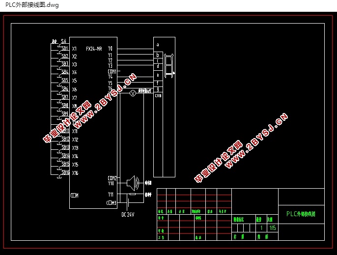 PLC16·ϵͳ(CADͼ)