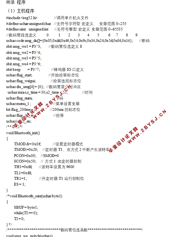 һֻϵͳ(·ͼ,ʵͼ,)