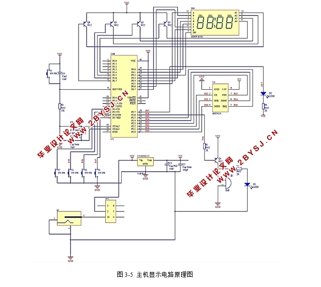 基于单片机的无线遥控倒计时器的设计(附电路原理图,实物图,程序,元件清单)