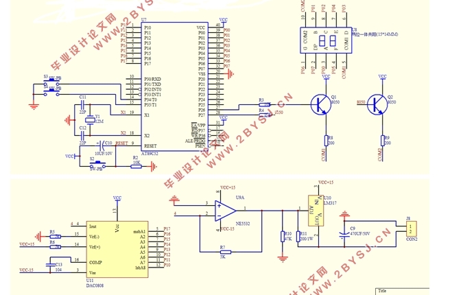 可编程数字稳压电源设计