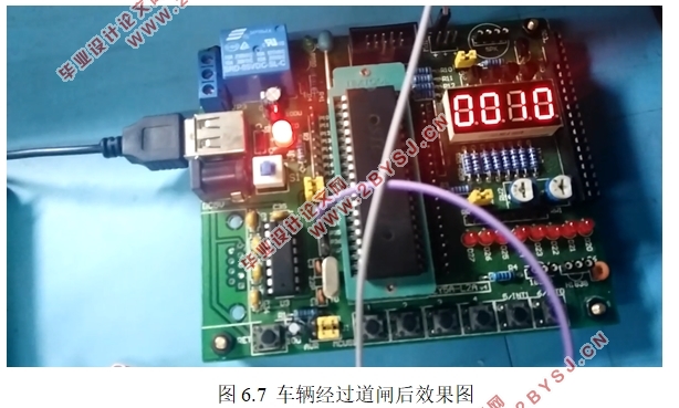 IC卡智能停车场收费管理系统设计