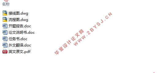 LW-450离心泵控制系统设计(含CAD接线图流程图)
