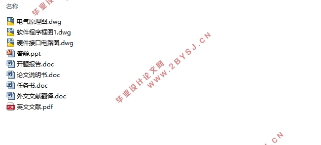 交流变频调速医用电梯电气拖动系统设计(附CAD图,PLC梯形图)