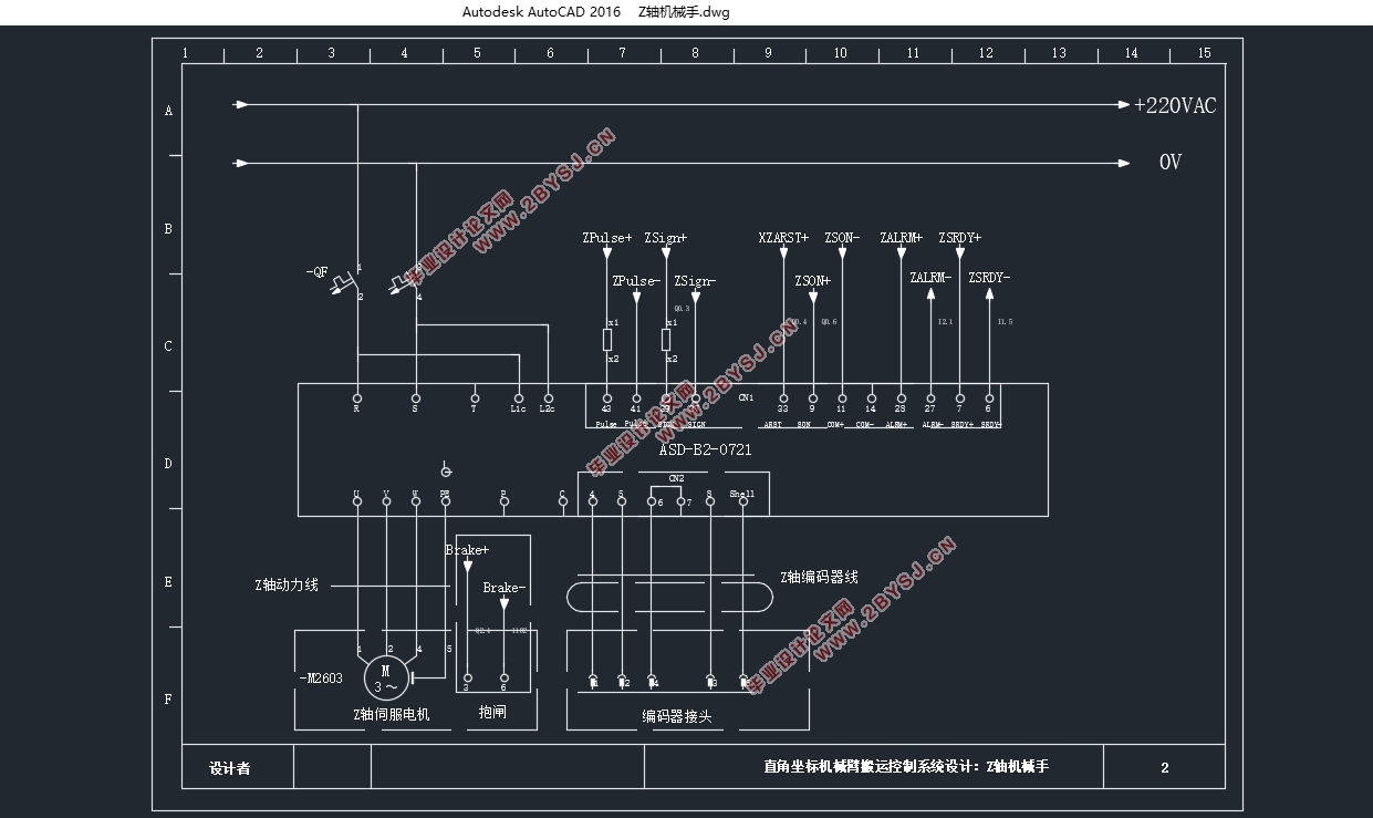 直角坐标机械臂搬运控制系统设计(西门子S7-1200,含CAD图)