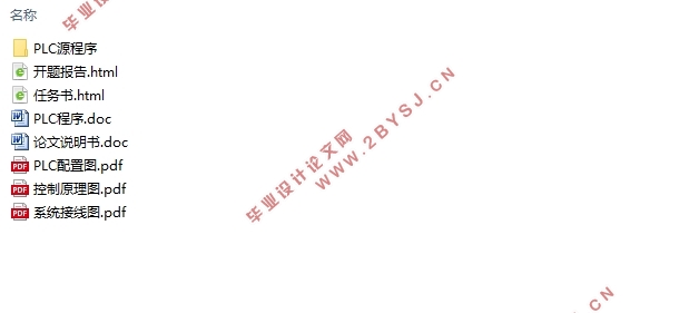 基于PLC的筐篮式合绳机张力控制系统设计(西门子S7-300,接线图,PLC程序)