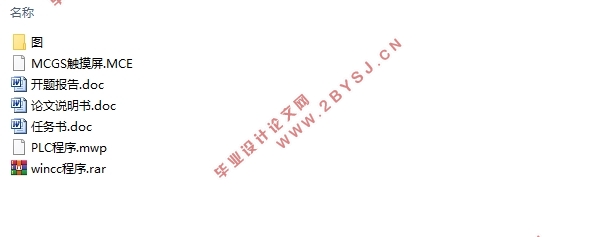 PLCƵļɱװ(wincc,PLC)