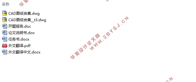 七层研发楼的变配电及动力系统和综合布线系统设计(附CAD电气图)