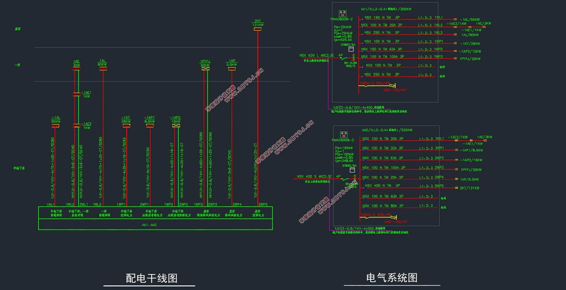 徐州新城区小礼堂电气设计(附CAD电气施工图)