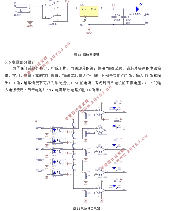 ڵƬѭС(·ԭͼ,嵥)