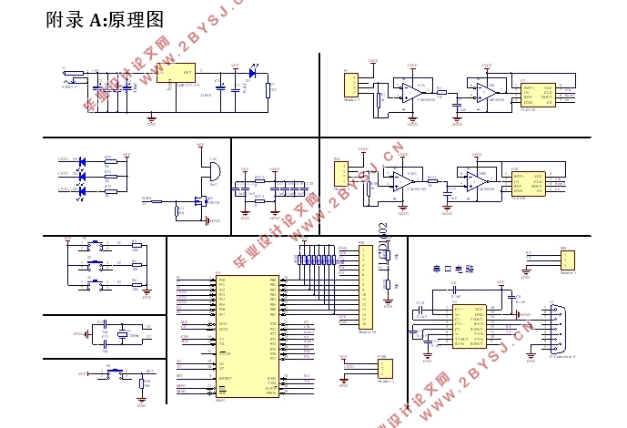 基于单片机的无线胎压监测系统的设计(附实物图,原理图,PCB图)