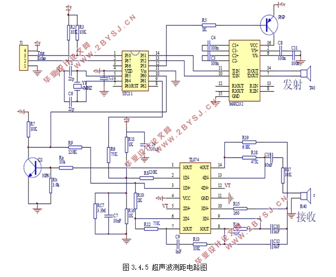 基于51单片机的全自动滚筒洗衣机的控制系统的设计