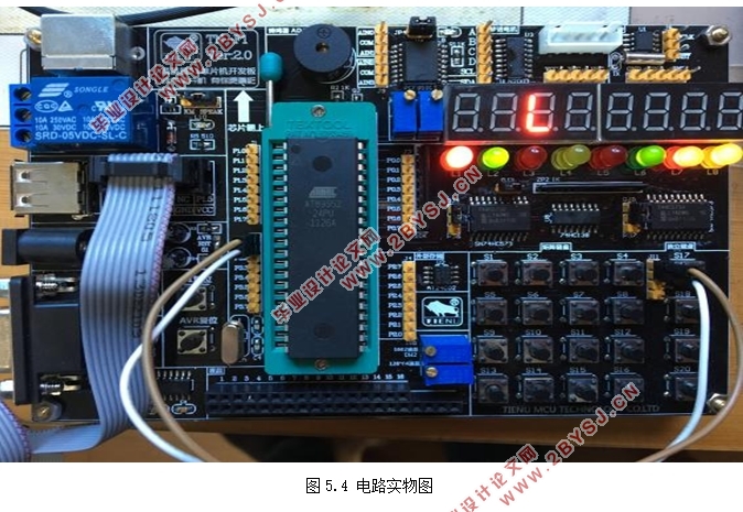 基于单片机的高层电梯住宅快递投递系统设计