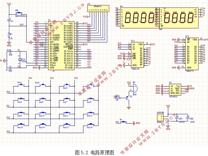 基于单片机的高层电梯住宅快递投递系统设计