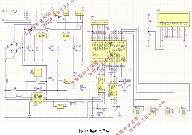 基于单片机的可调压直流电源设计