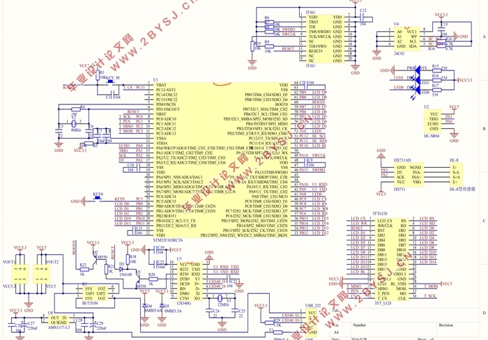 基于单片机的儿童成长管理系统设计(附实物图,原理图,程序代码)