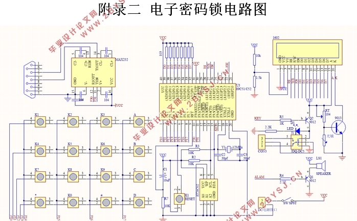 基于单片机的电子密码锁设计(附电路图)
