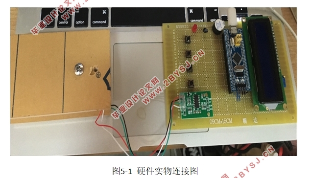 基于STM32单片机的电子秤设计